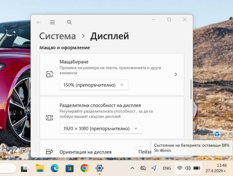 HP EliteBook 645 G10 / AMD Ryzen 5 PRO 7530U (6-Cores) / 16GB DDR4 / 256GB SSD /1 4" FHD IPS /Win 11 pro