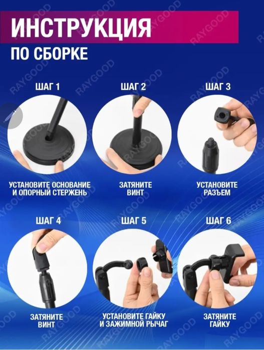 Стойка держатель для телефона