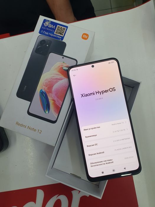Redmi note 12 128gb срочно