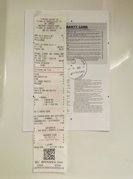 Samsung Galazy Z flip 7