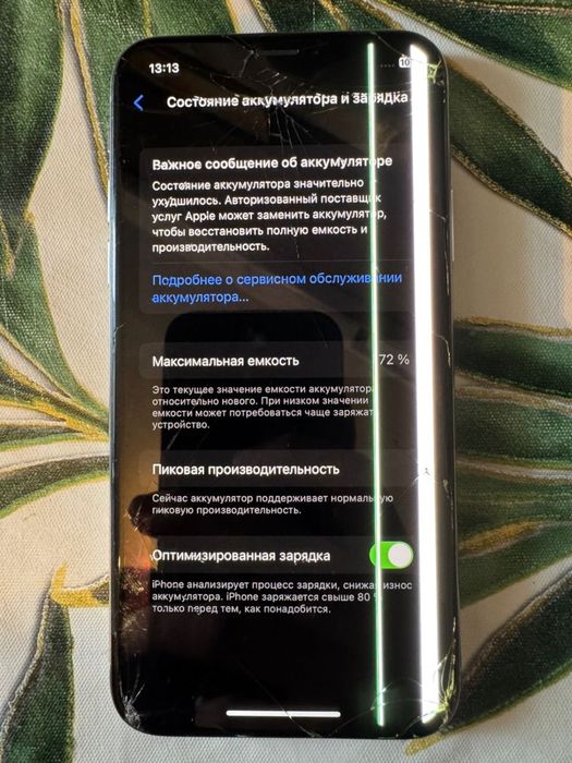 айфон x iphone x 64gb