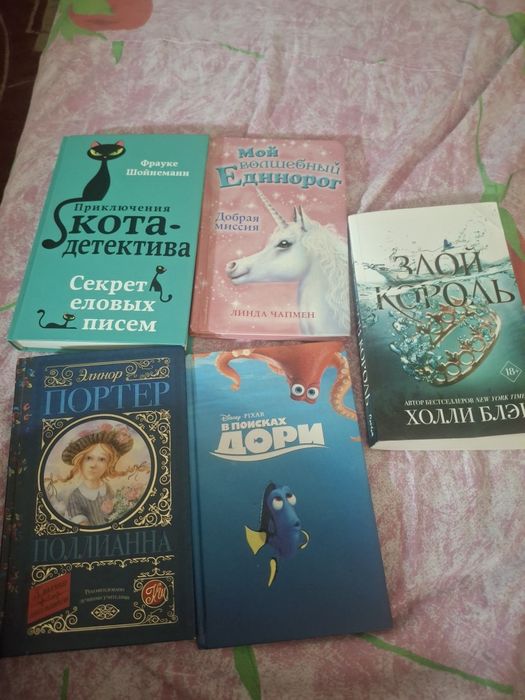 книги разные жанры