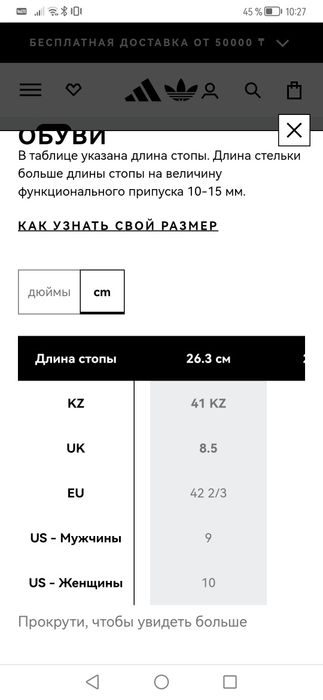 Продаю НОВЫЕ кроссовки adidas ozmillen