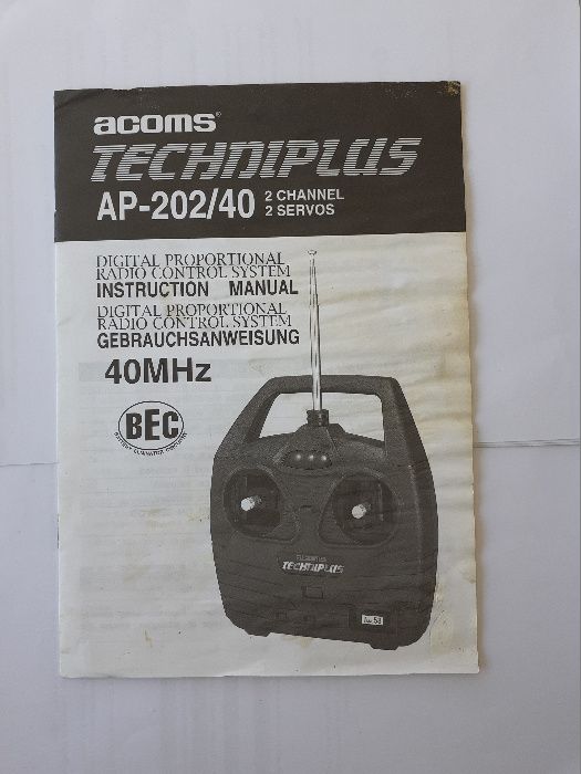 Продавам радио управление