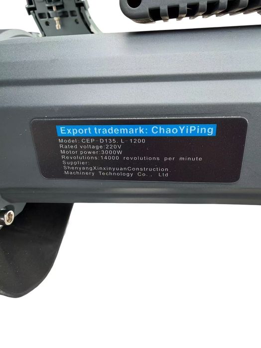 Машина за водно рязане CYP D135