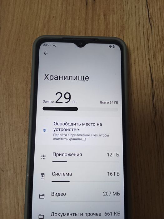 Продам телефон Redmi A2+