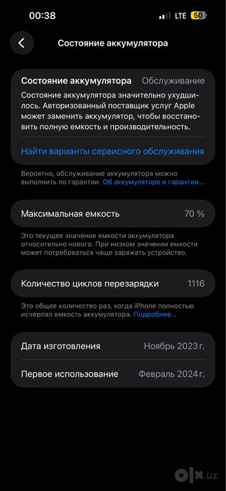 iPhone 15 Pro Max 256GB