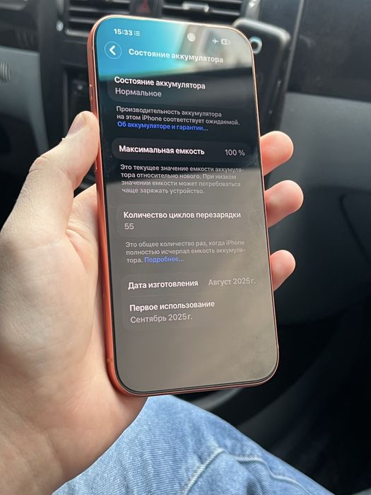 iPhone 17 Pro Max 256 gb cosmic orange