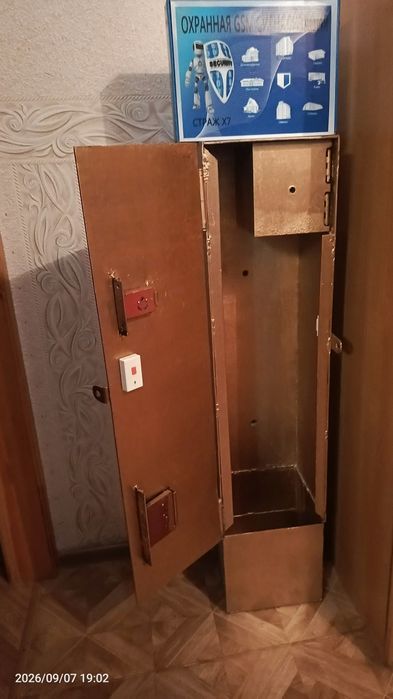 Продам сейф с сигнализацией