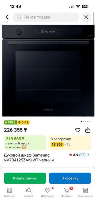 Варочная панель + духовой шкаф Samsung