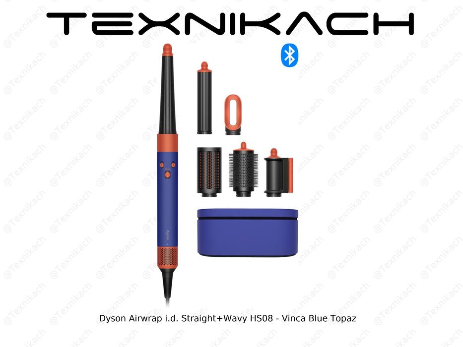 Новый • Dyson Airwrap i.d. HS08 (Straight+Wavy)  • мультистайлер 6-в-1