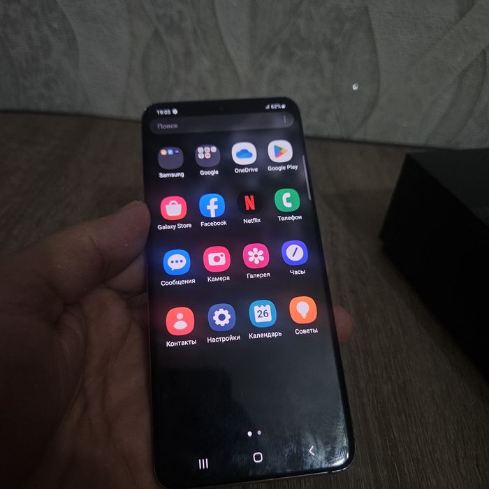 Продам Samsung s20