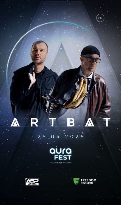 Продам билет на aura fest