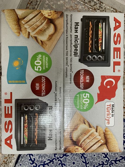 Продам новую турецкую печь духовку Asel