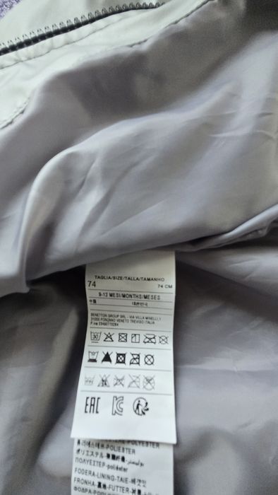 Бебешко яке Benetton