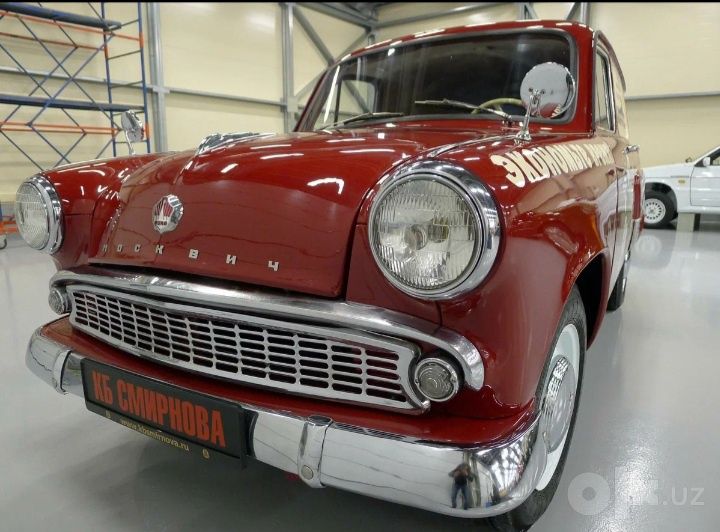 Редкий москвич ссср м 430 .