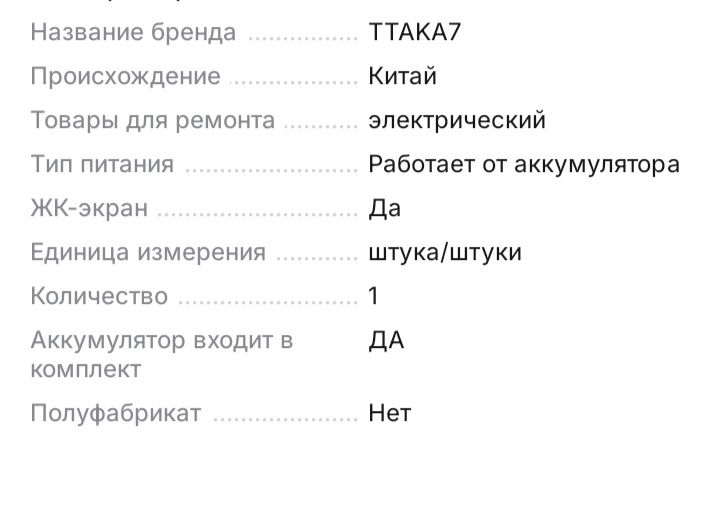 Профисональный металаискатель