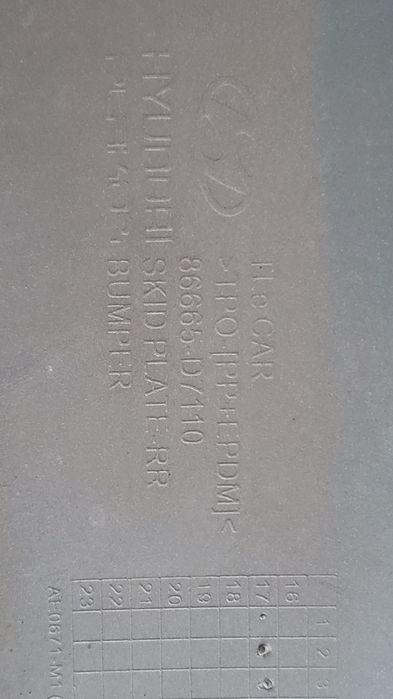 Спойлер за задна броня Hyundai Tucson 2015-18g.