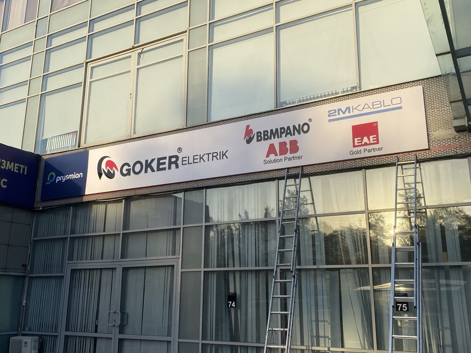 Ремонт -вывески -реклама