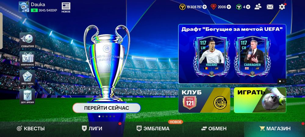 Продаю фк мобайл акк 121