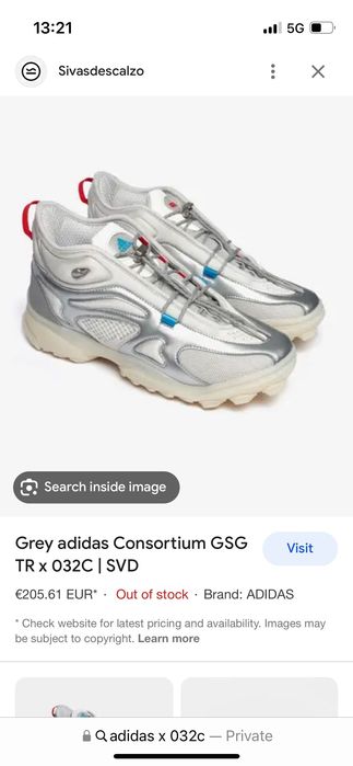 Adidas x032c кецове