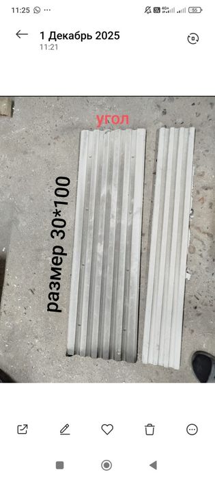 Термопанели фибрабитон