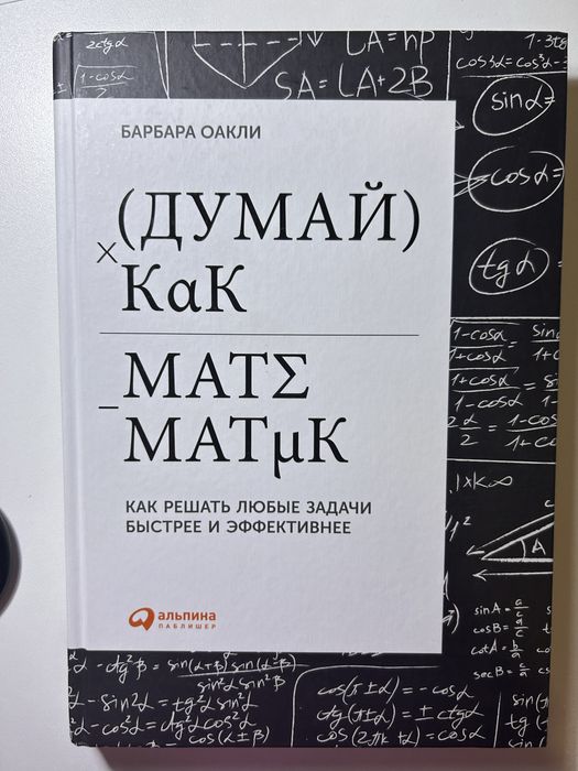 7 книг за 7000 тг