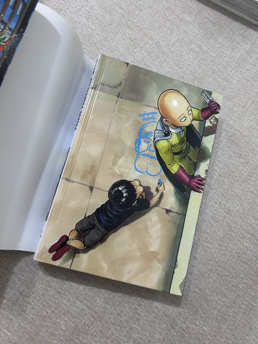 One pubch man, том 1.