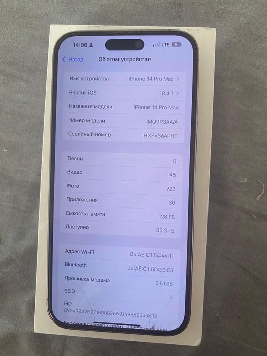 Айфон 14 про макс / iphone 14 pro max