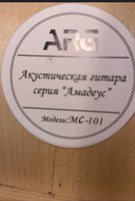 Продам гитаруууу