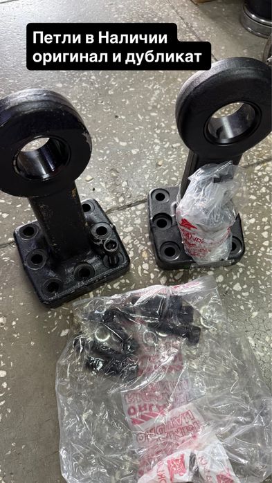 Петля прицепа под евро фаркоп