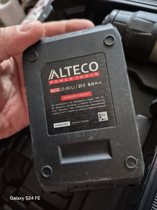 Продам Перфоратор Алтеко