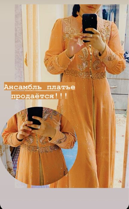 Yangi Ansambl ko’ylaklar ARZON NARXDA