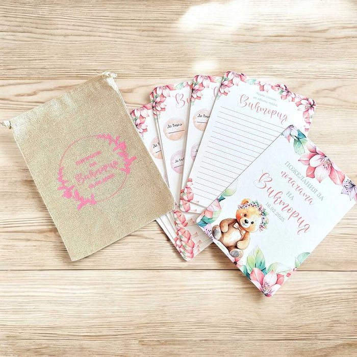 Бебешки карти за пожелания на погача с мече и цветя