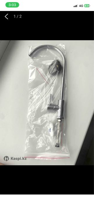 Смеситель для фильтра для воды от Гейзер