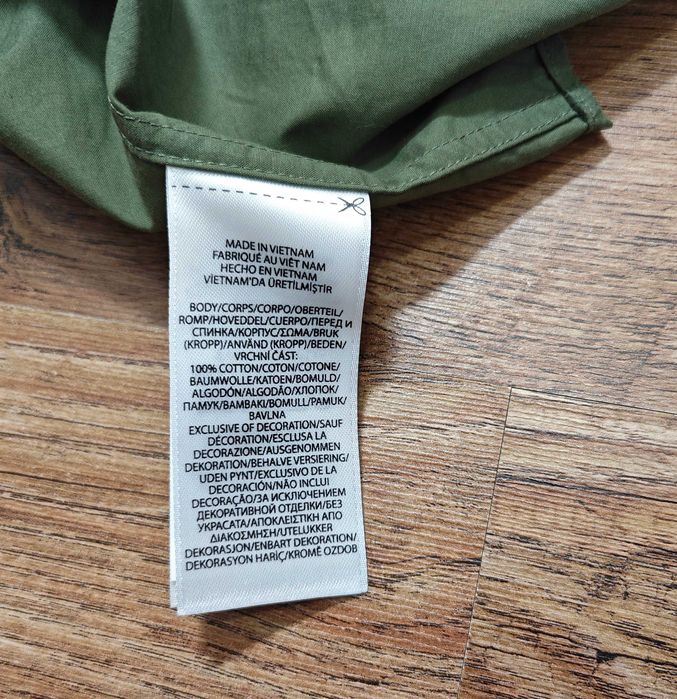 Ralph Lauren Slim fit Оригинална мъжка риза размер S