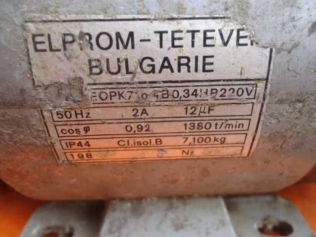 мотори+помпа за кафемашина