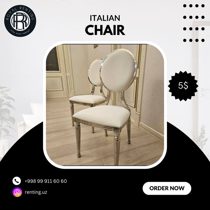 Аренда стол стул пасуда