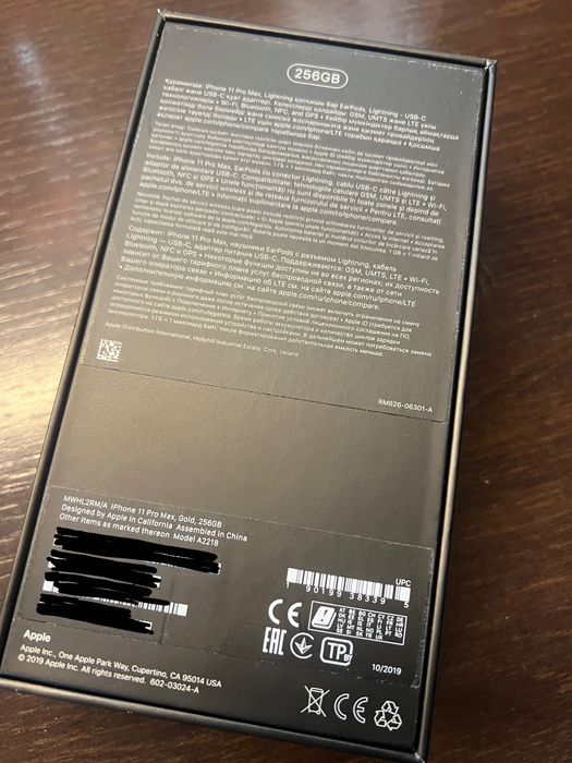 iPhone 11 Pro Max, 256GB, Gold