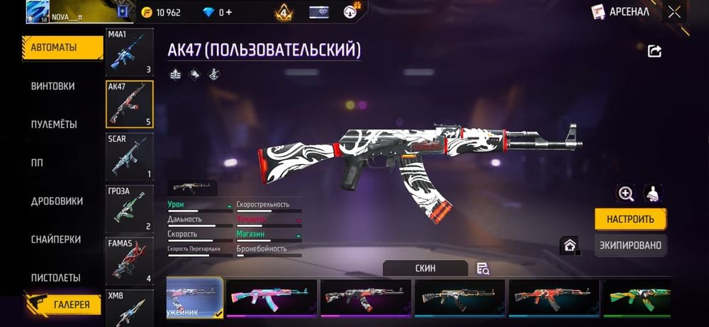 фри фаер аккаунт