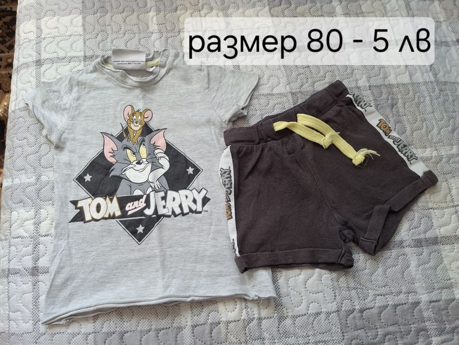 Детски дрехи от 68/74/80/86/92/98/104