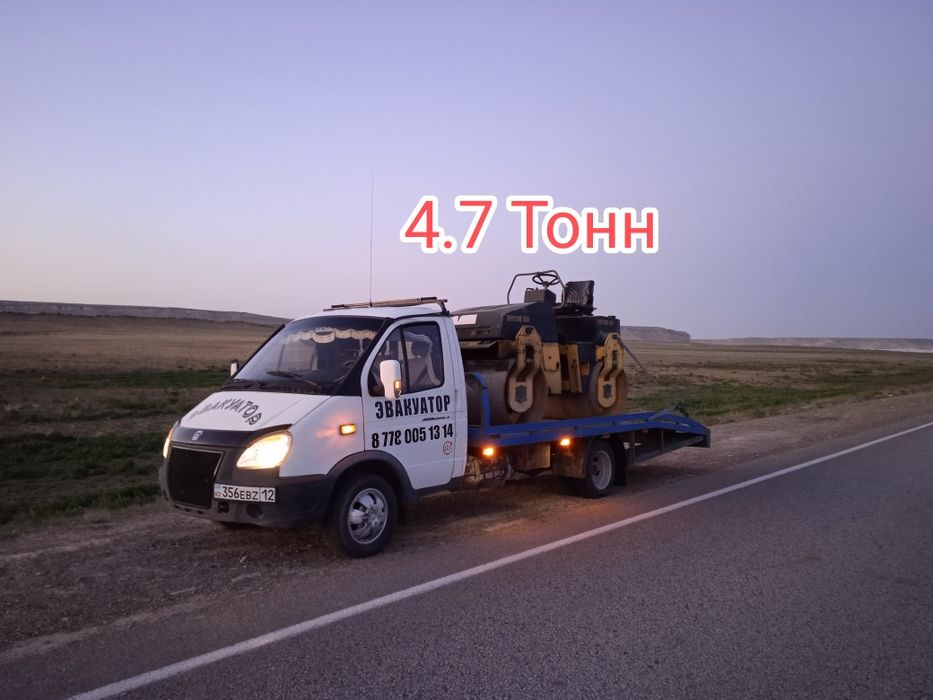 Эвакуатор Актау 24/7