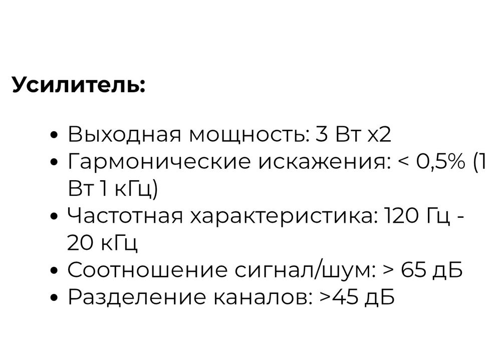 Колонки microlab В26