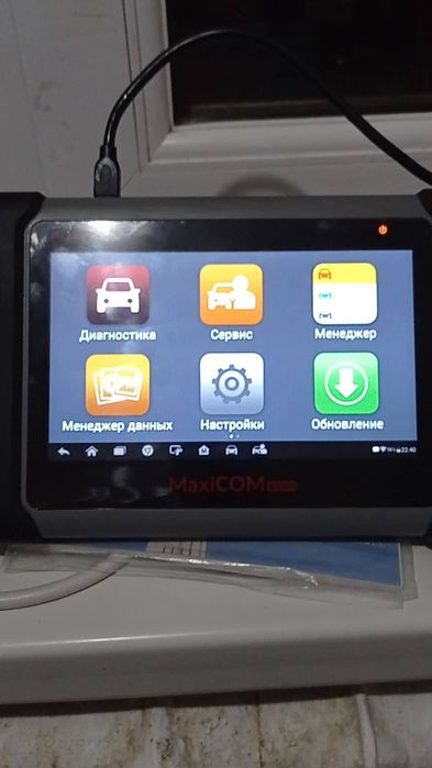 Услуги автоэлектрика запуск автомобиля