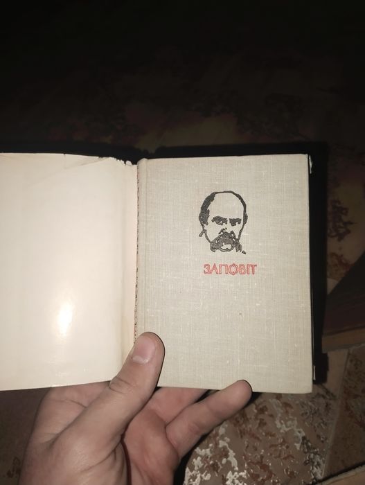 Книги разное направление