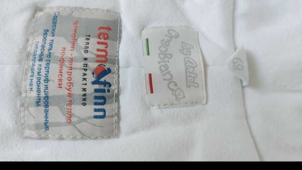 Детский комбенизон