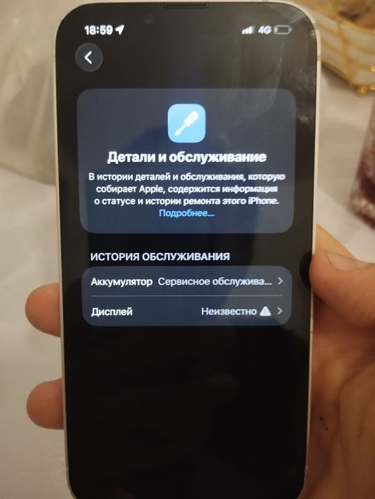 Айфон 13 продам .