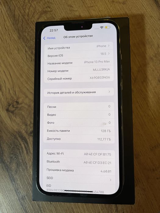 Продам Iphone 13 Pro max