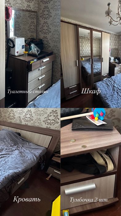 СРОЧНО! Гарнитур и диван!