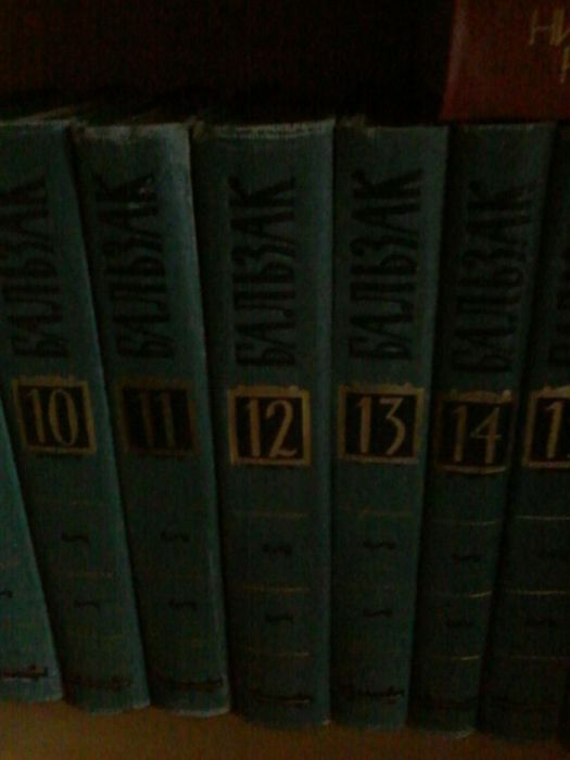 Продам домашнюю библиотеку